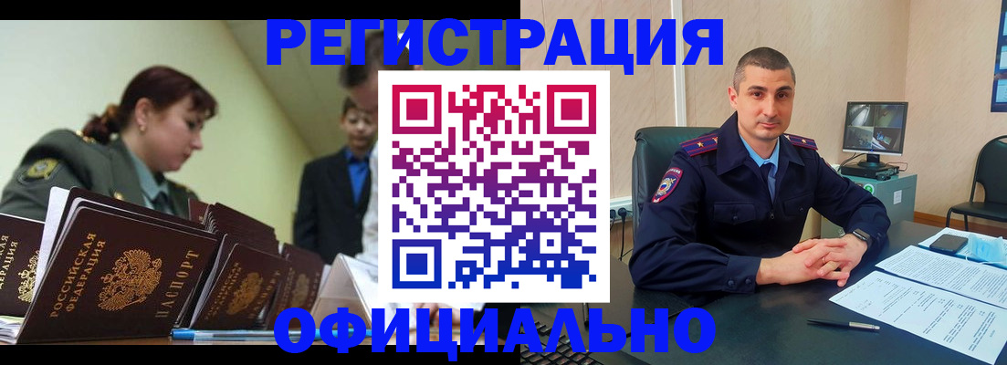 найти адрес прописки в Богучаре